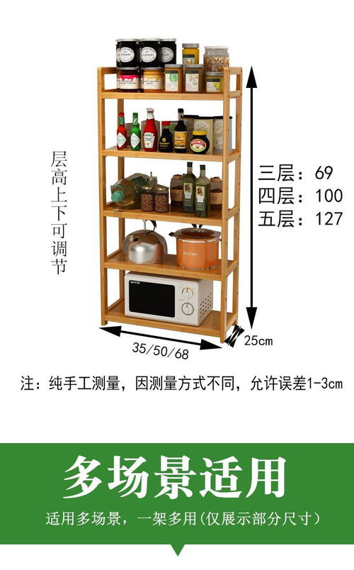 全楠竹廚房置物架 微波爐架與收納架的多功能家居解決方案